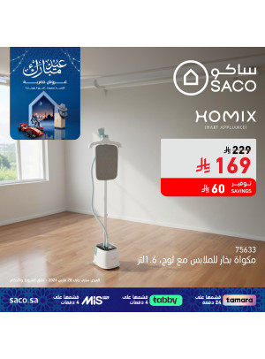 Eid Mubarak Offers, Vol 31
