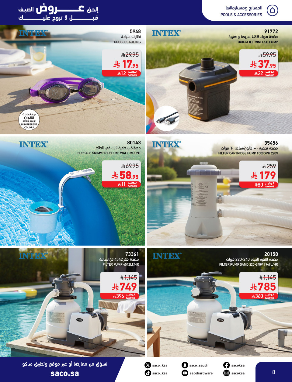 Latest SACO offers in Saudi Arabia