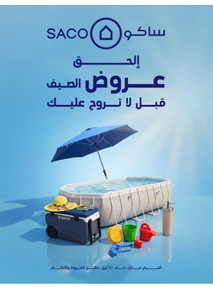 Summer Offers