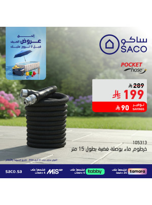 Summer Offers, Vol 10