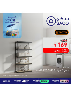 Summer Offers, Vol 13