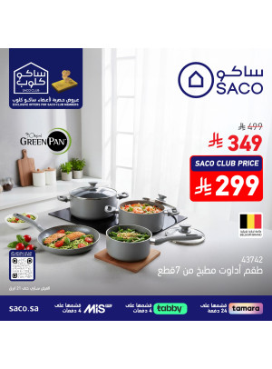 Exclusive Offers for Saco Club Members, Vol 2