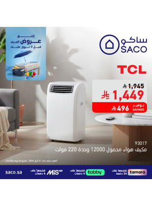 Summer Offers, Vol 20