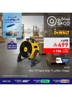 Summer Offers, Vol 22