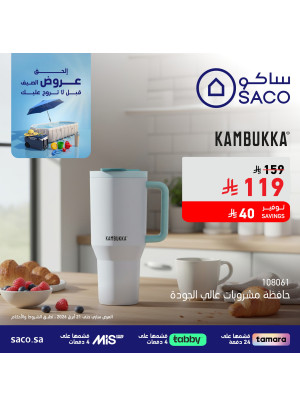 Summer Offers, Vol 26