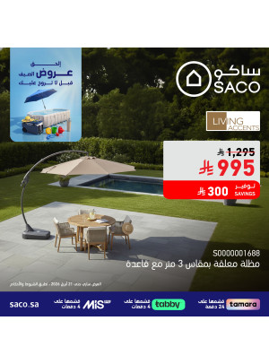 Summer Offers, Vol 27