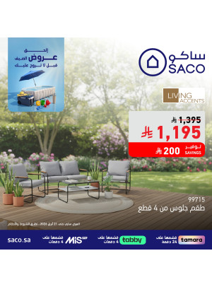 Summer Offers, Vol 28