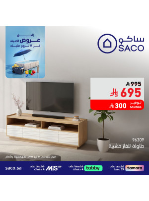 عروض الصيف، العدد الثاني والثلاثون