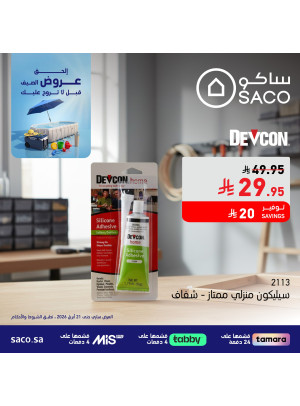 Summer Offers, Vol 36