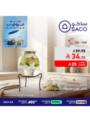 Summer Offers, Vol 43