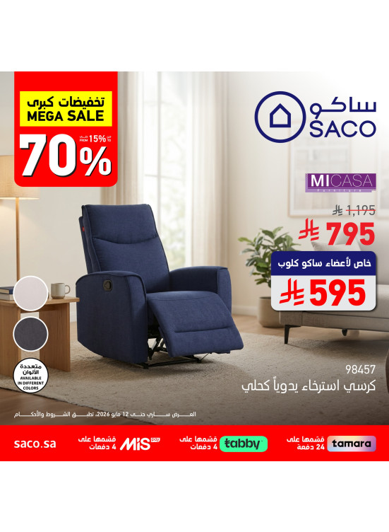 Mega Sale, Vol 2