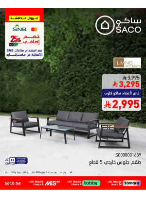 Amazing Offers, Vol 4