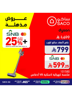 Amazing Offers, Vol 10