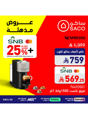 Amazing Offers, Vol 15