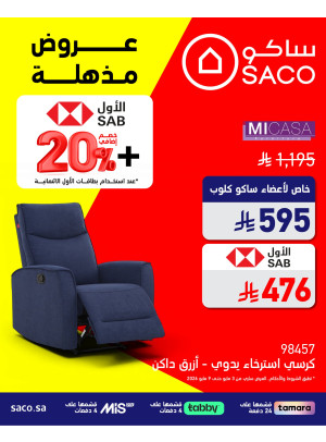 Amazing Offers