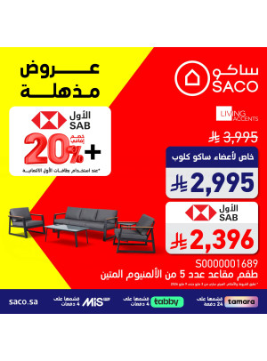 Amazing Offers, Vol 3