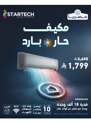 Exclusive Offers