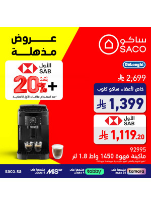 Amazing Offers, Vol 4