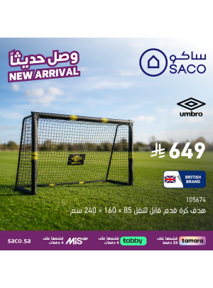 وصل حديثًا