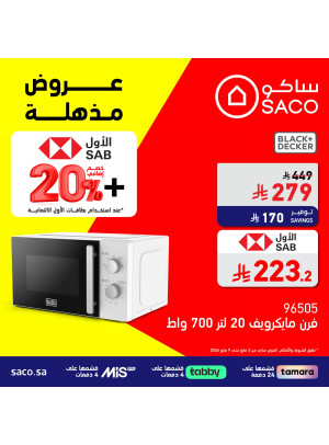 Amazing Offers, Vol 9