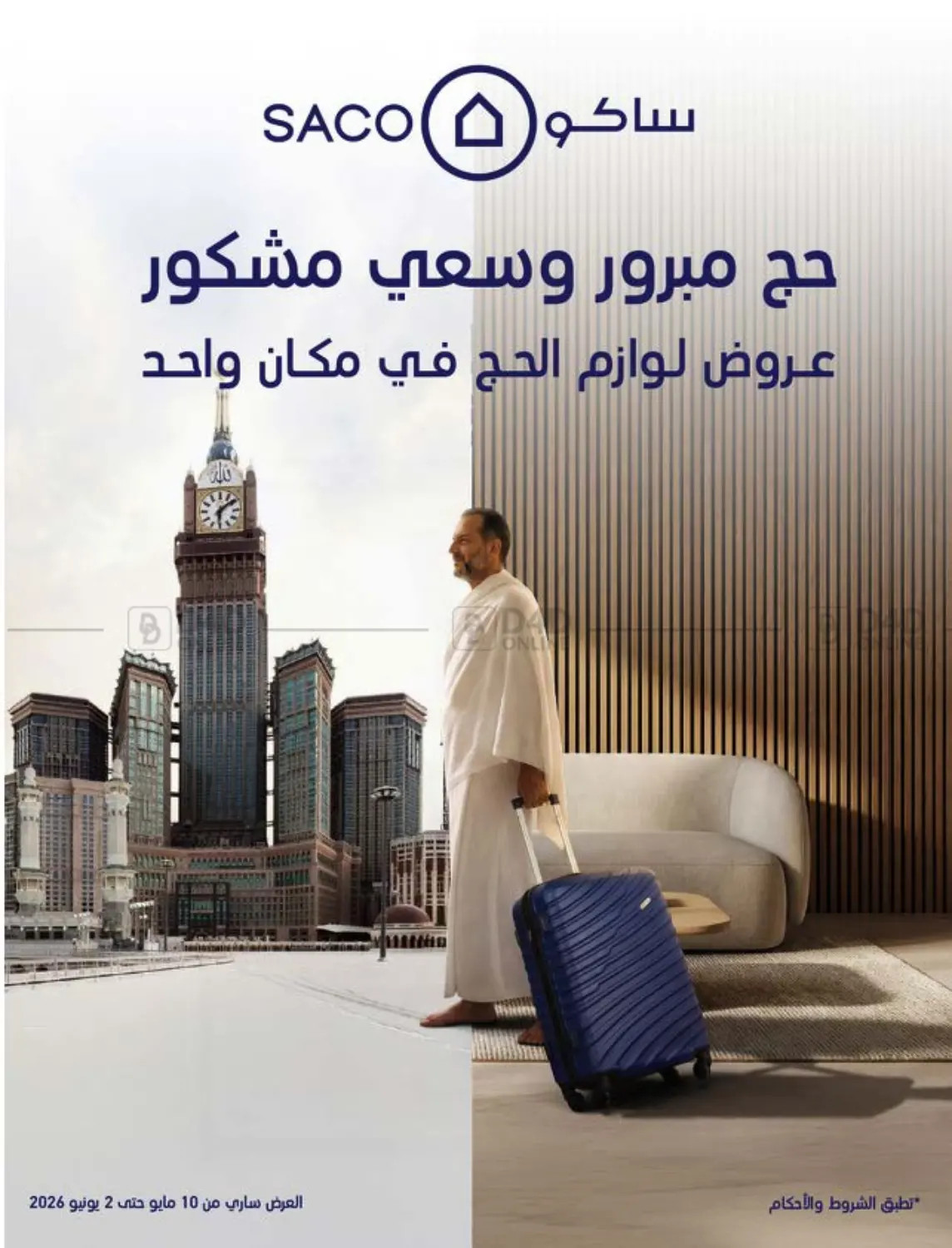 SACO Hajj Mabroor Offers in Mecca, Saudi Arabia
