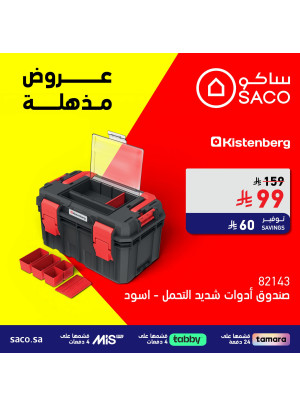 Amazing Offers