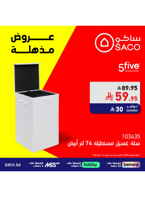 Amazing Offers, Vol 3
