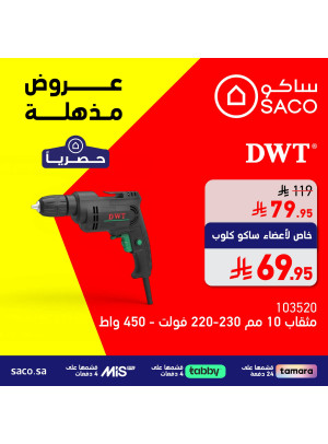 Amazing Offers, Vol 5