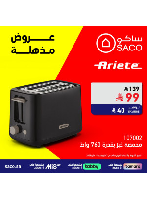 Amazing Offers, Vol 9