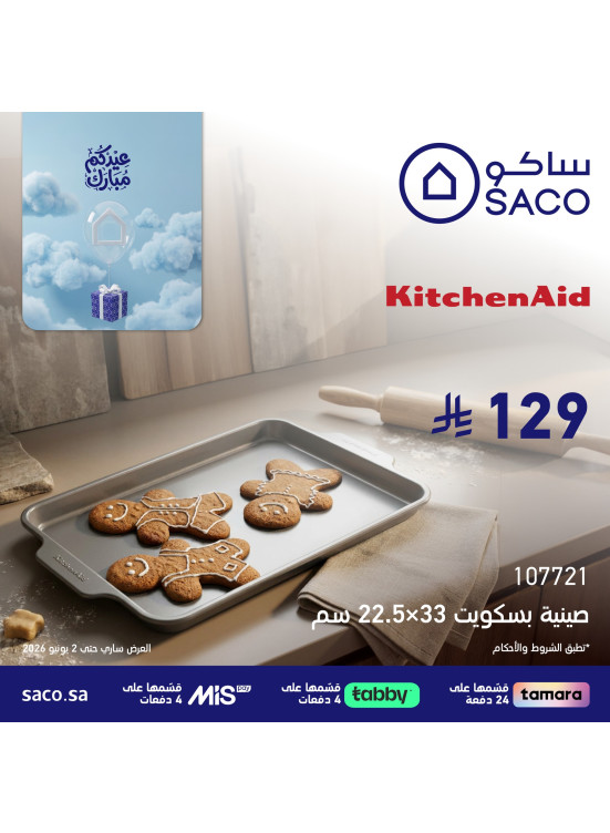 Eid Mubarak Offers