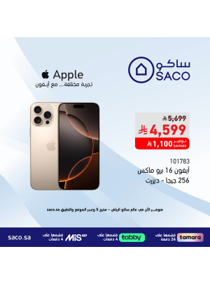 Special Offer