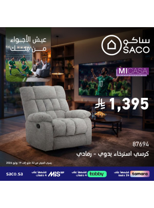 World Cup Offers, Vol 10