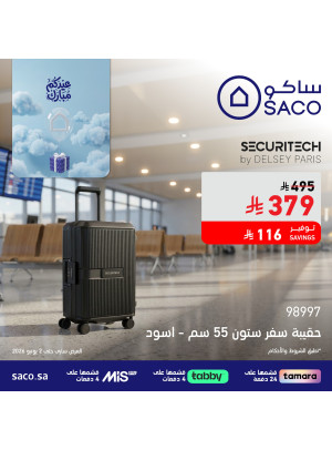 عروض عيد مبارك، العدد الخامس