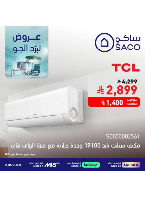 Beat the Heat Deals, Vol 7