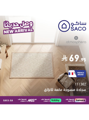وصل حديثًا