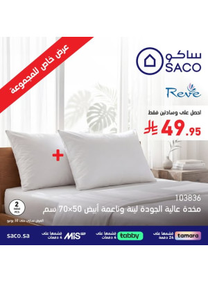 Special Offer