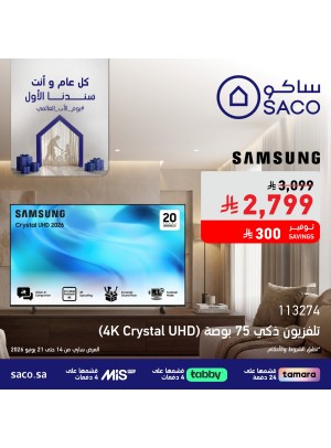 Father's Day Deals