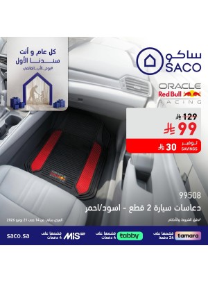 Father's Day Deals, Vol 4