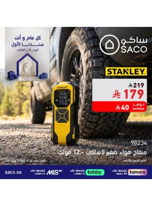 عروض يوم الأب، العدد التاسع