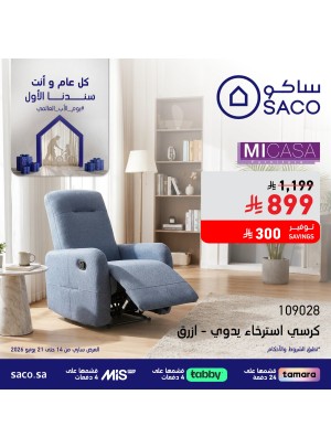 عروض يوم الأب، العدد العاشر