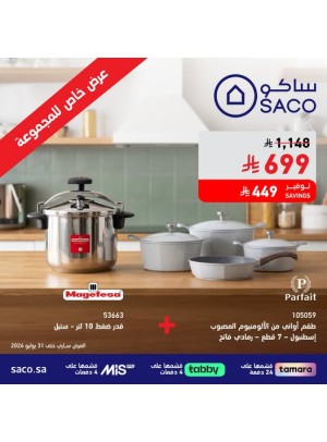 Bundle Special Offers