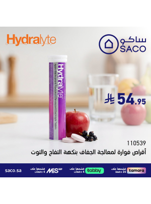 أقوى العروض