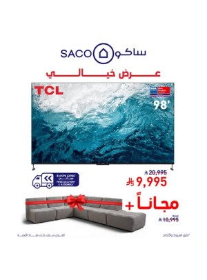 عرض خيالي