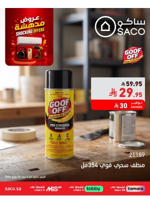 Shocking Offers, Vol 5