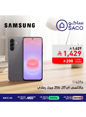 عروض حصرية، العدد الرابع