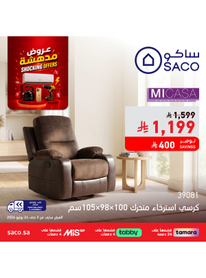 Shocking Offers, Vol 10