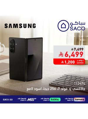 عروض حصرية، العدد الخامس