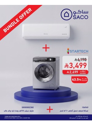 Bundle Offer