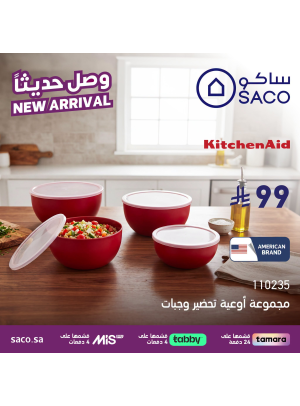 وصل حديثًا