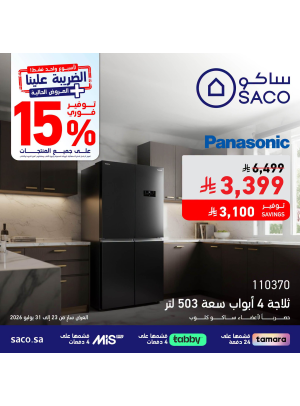 Special Offers, Vol 2